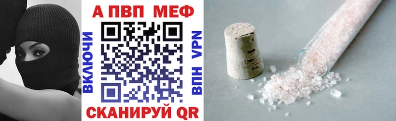 Наркотические вещества Фёдоровский Alpha PVP  АМФ  ГАШ  МЕФ 