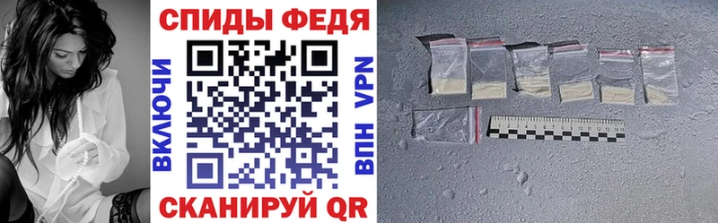даркнет сайт  Фёдоровский  АМФ 97% 