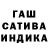 Печенье с ТГК конопля Iska Usenov