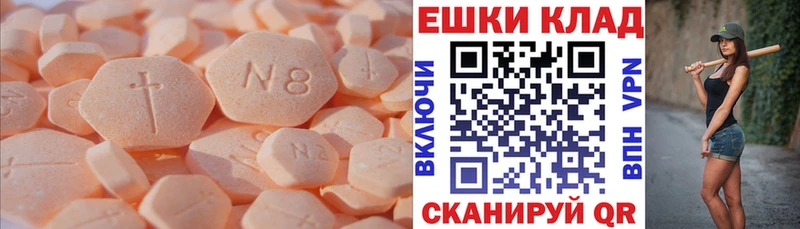 МЕГА tor  Фёдоровский  Ecstasy MDMA 