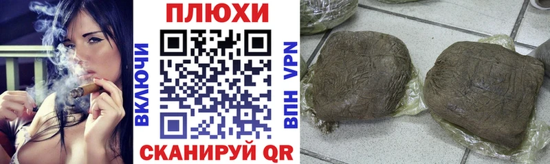 наркотики Фёдоровский ГАШ hashish