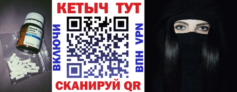 КЕТАМИН VHQ  Фёдоровский 