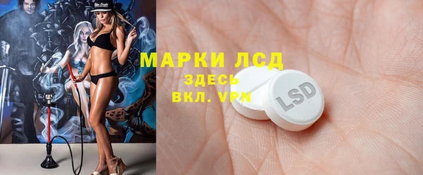 спиды Бугульма