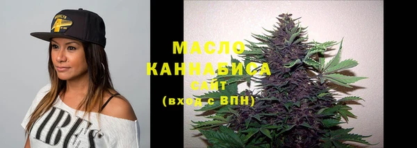 мяу мяу мука Бронницы