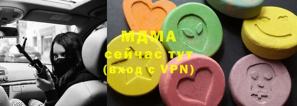 мяу мяу мука Бронницы