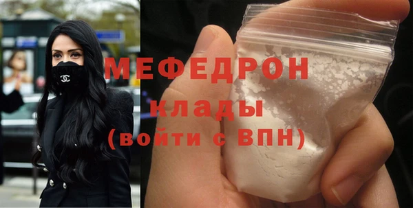спиды Бугульма