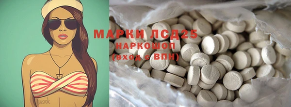 спиды Бугульма