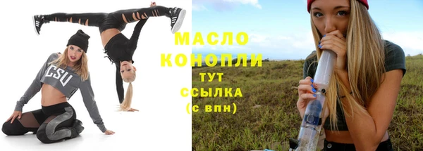 мяу мяу мука Бронницы