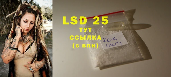 mdma Бородино