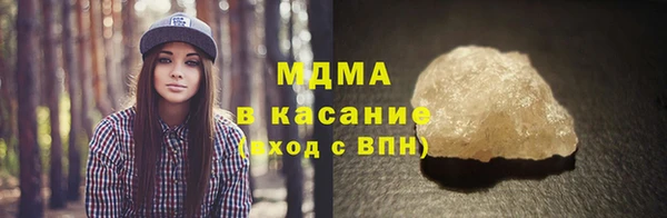 мяу мяу мука Бронницы