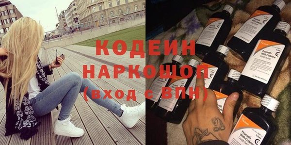 спиды Бугульма