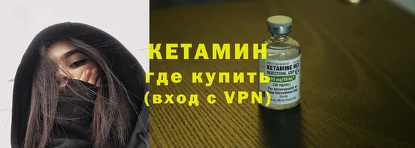 мяу мяу мука Бронницы