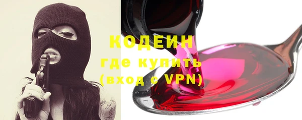 мяу мяу мука Бронницы
