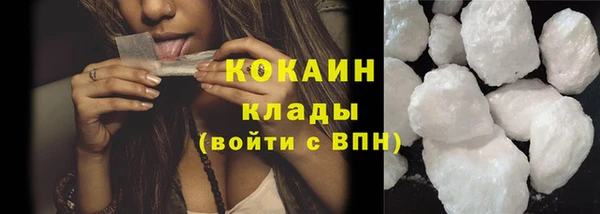 мяу мяу мука Бронницы