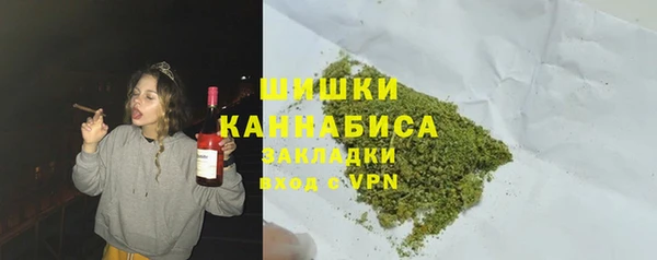 спиды Бугульма