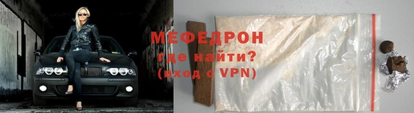 спиды Бугульма