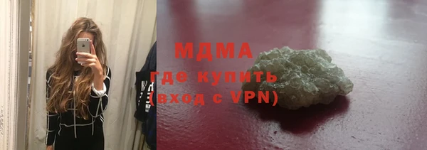 спиды Бугульма