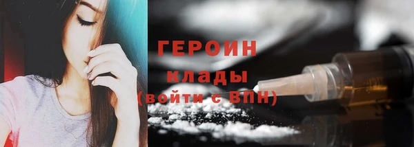 mdma Бородино