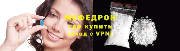 мяу мяу мука Бронницы