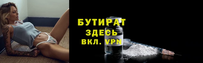 спиды Бугульма