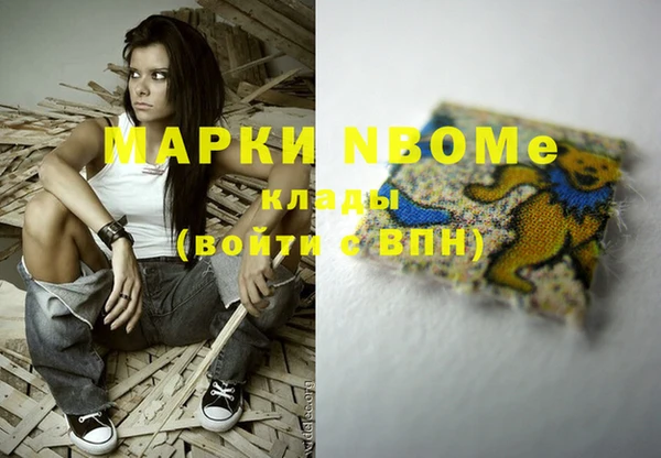 спиды Бугульма