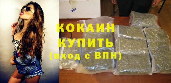 мяу мяу мука Бронницы