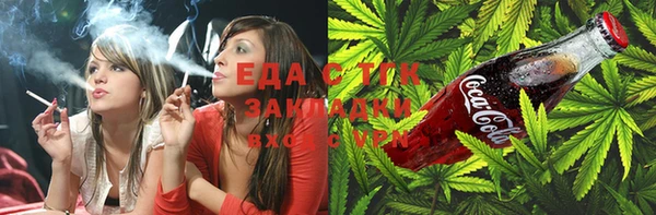 mdma Бородино