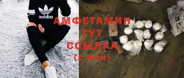 мяу мяу мука Бронницы