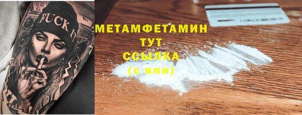 спиды Бугульма