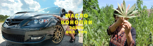 mdma Бородино