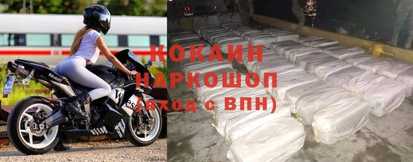 мяу мяу мука Бронницы