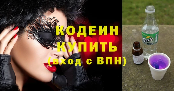 мяу мяу мука Бронницы