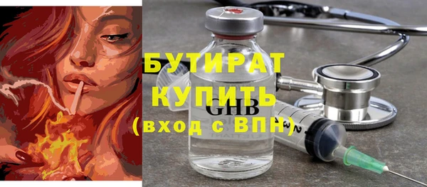 mdma Бородино