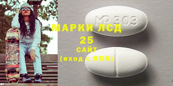 спиды Бугульма