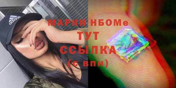 mdma Бородино