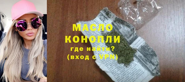 спиды Бугульма