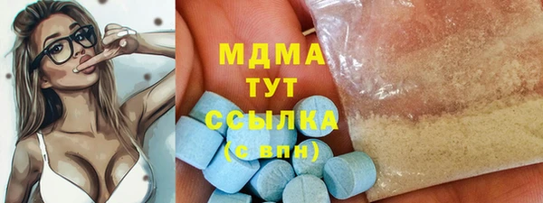 спиды Бугульма