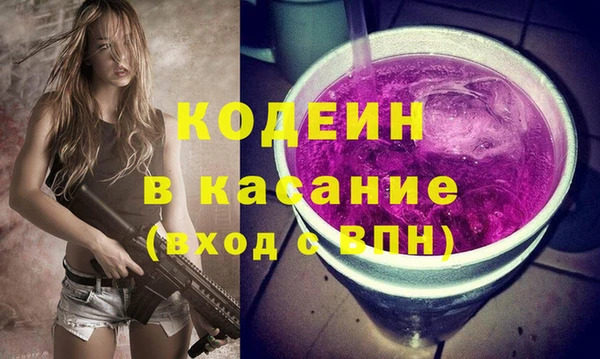 mdma Бородино