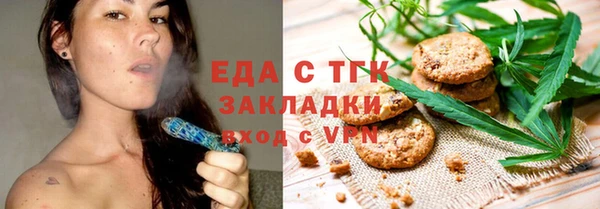 спиды Бугульма
