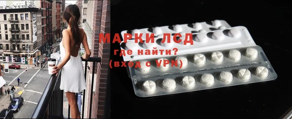спиды Бугульма