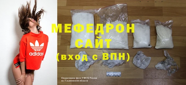 спиды Бугульма