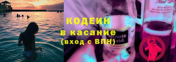 спиды Бугульма
