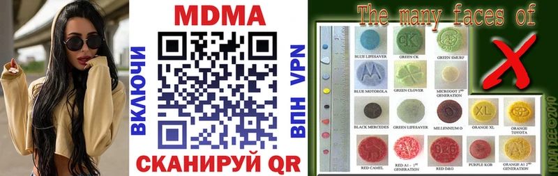 MDMA молли  Фёдоровский 