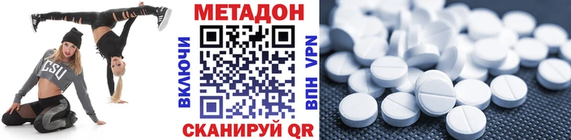 купить  сайты  Фёдоровский  Метадон VHQ 
