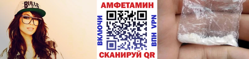 МЕТАМФЕТАМИН винт  площадка официальный сайт  Фёдоровский 