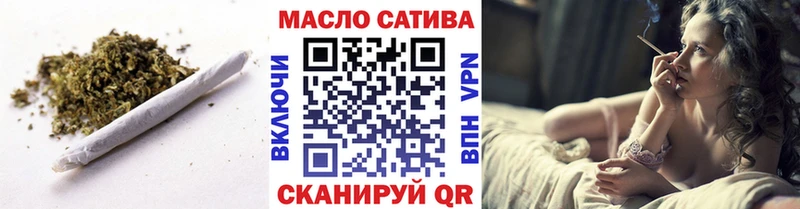 где купить наркотик Фёдоровский ТГК жижа