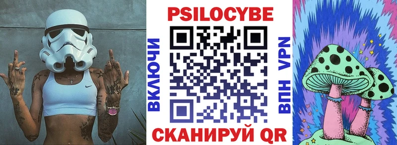 мориарти клад  Фёдоровский  Псилоцибиновые грибы ЛСД  KRAKEN ССЫЛКА 